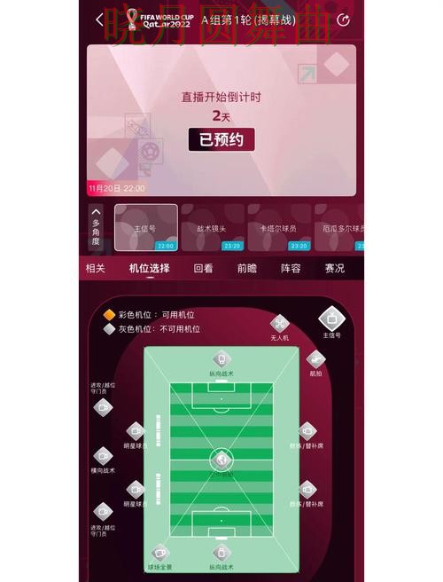 世界杯买球app日本比赛数据怎么看更直观 世界杯买球app日本比赛数据怎么看更直观
