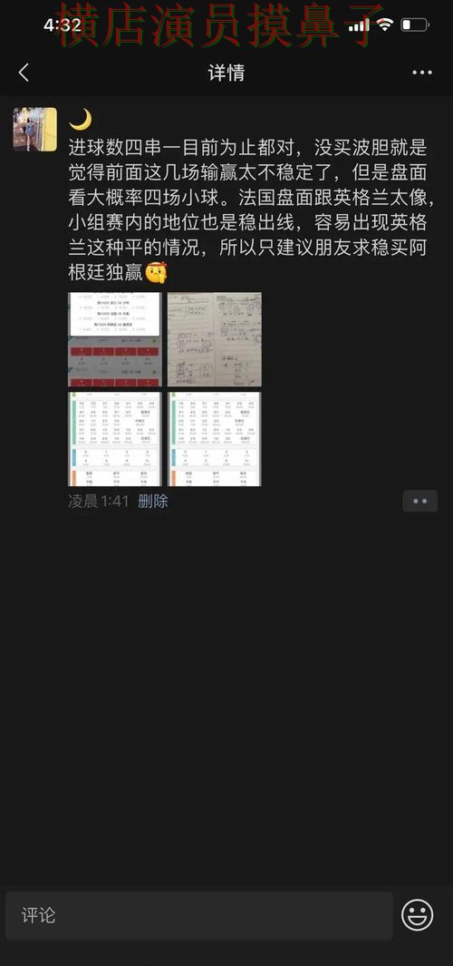 世界杯投注页面体验差异有哪些全攻略